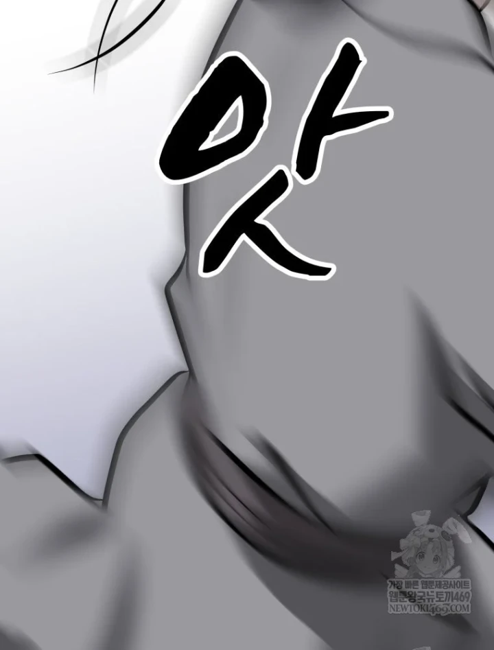 Nhất Bộ Thần Quyền Chapter 63 - 51