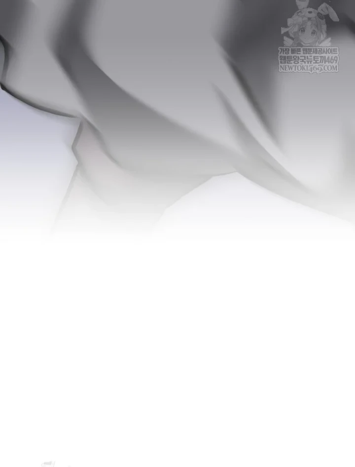 Nhất Bộ Thần Quyền Chapter 63 - 52