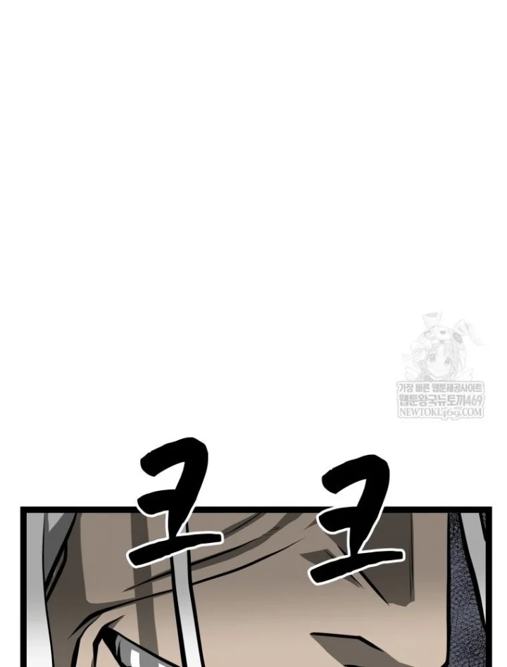 Nhất Bộ Thần Quyền Chapter 63 - 67