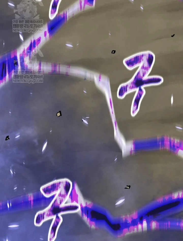 Nhất Bộ Thần Quyền Chapter 63 - 70