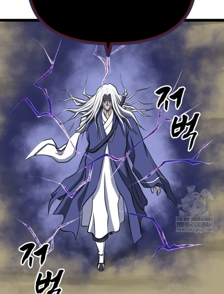 Nhất Bộ Thần Quyền Chapter 63 - 72