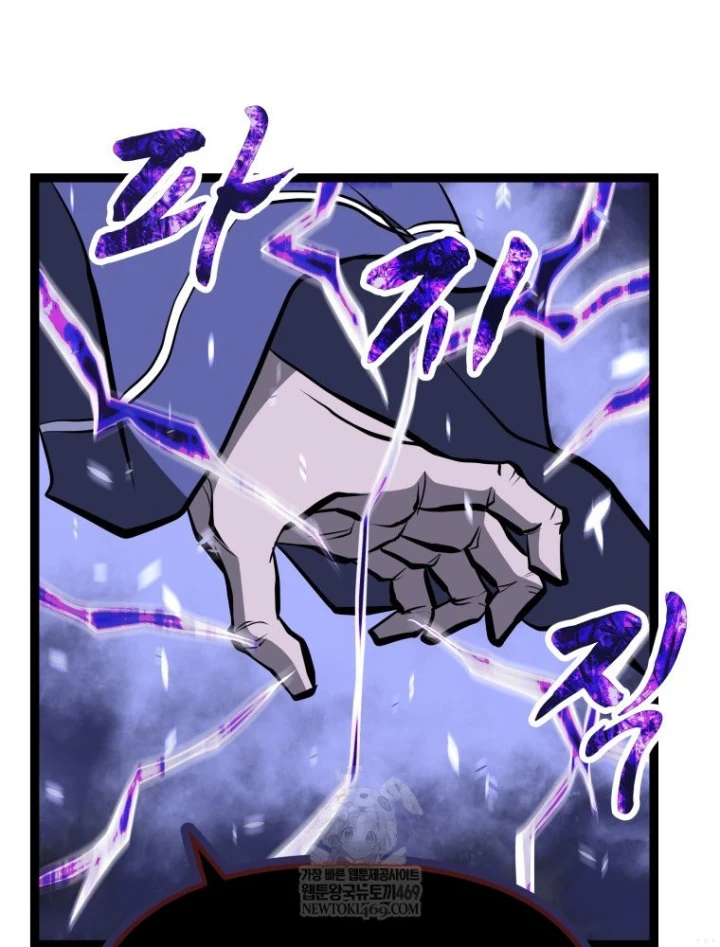 Nhất Bộ Thần Quyền Chapter 63 - 74