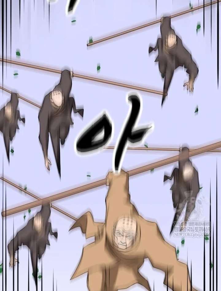 Nhất Bộ Thần Quyền Chapter 63 - 80