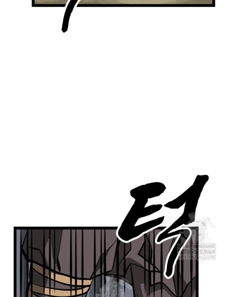 Nhất Bộ Thần Quyền Chapter 63 - 88