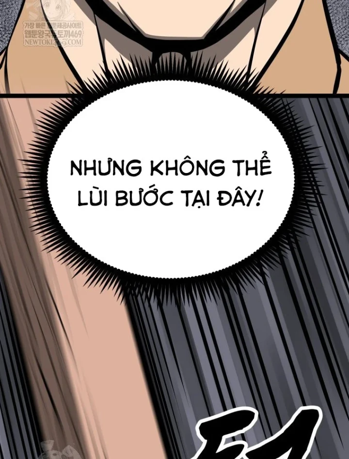 Nhất Bộ Thần Quyền Chapter 63 - 106