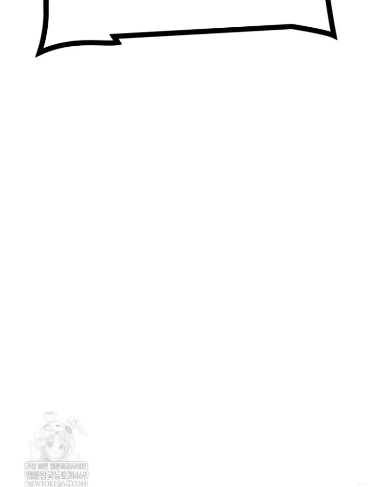 Nhất Bộ Thần Quyền Chapter 63 - 111