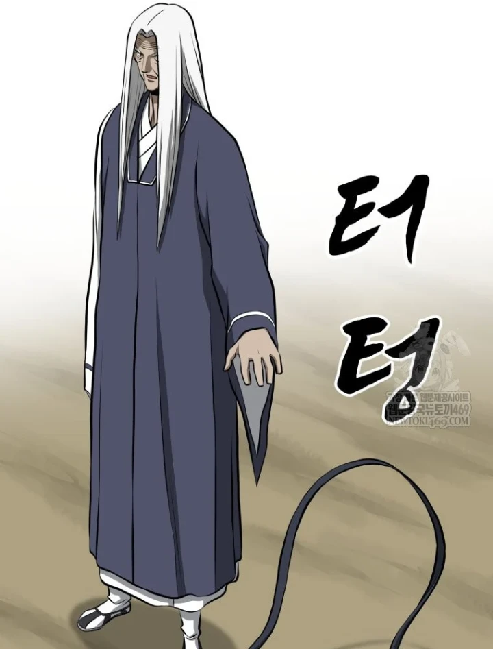 Nhất Bộ Thần Quyền Chapter 63 - 116