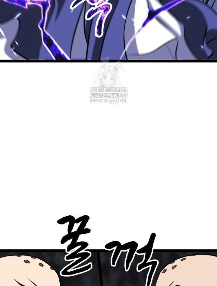 Nhất Bộ Thần Quyền Chapter 63 - 127