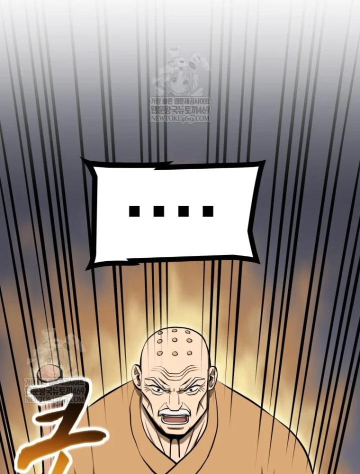 Nhất Bộ Thần Quyền Chapter 63 - 131