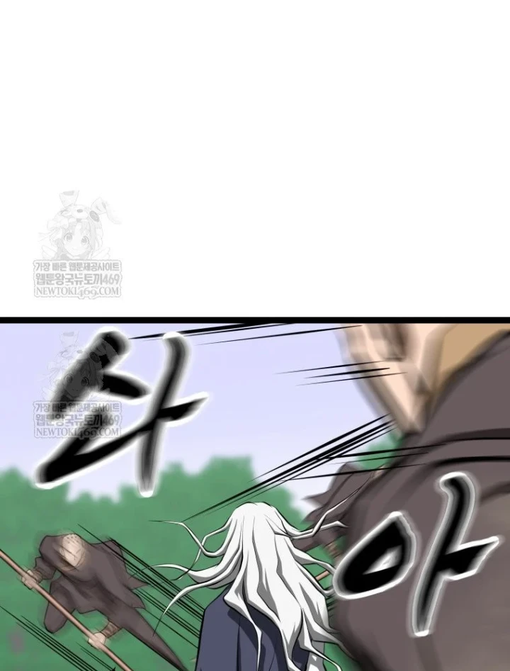 Nhất Bộ Thần Quyền Chapter 63 - 137