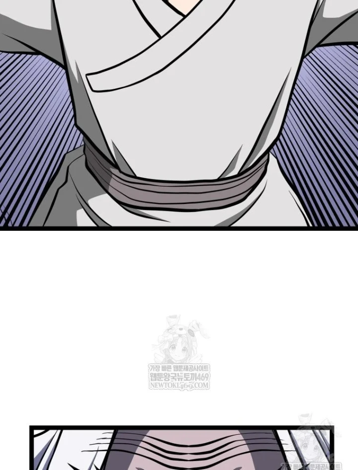 Nhất Bộ Thần Quyền Chapter 63 - 147