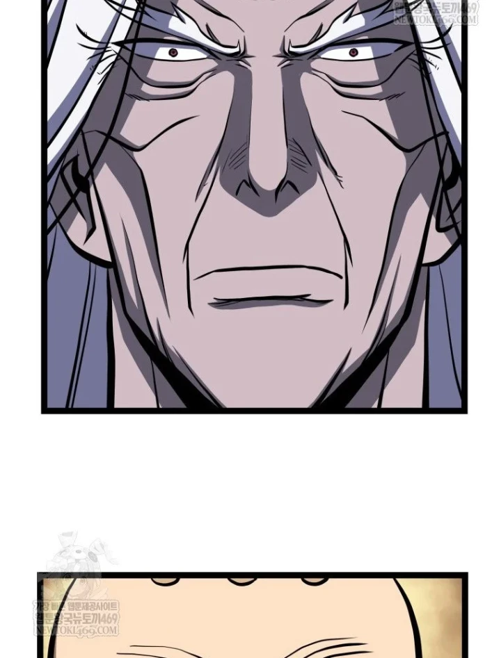 Nhất Bộ Thần Quyền Chapter 63 - 148