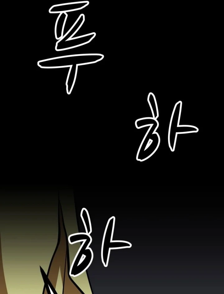 Nhất Bộ Thần Quyền Chapter 64 - 21