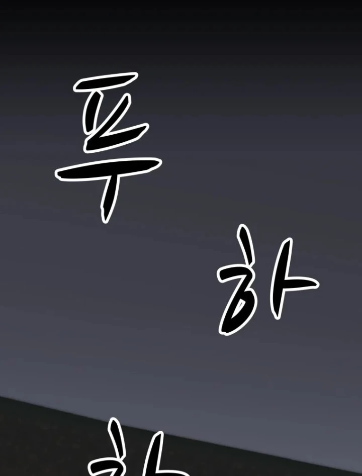 Nhất Bộ Thần Quyền Chapter 64 - 48