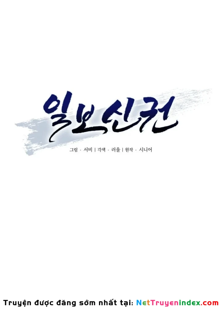 Nhất Bộ Thần Quyền Chapter 64 - 72