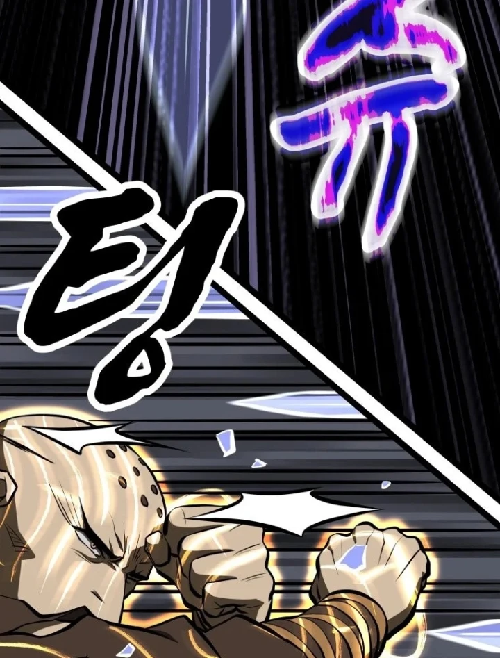 Nhất Bộ Thần Quyền Chapter 64 - 137