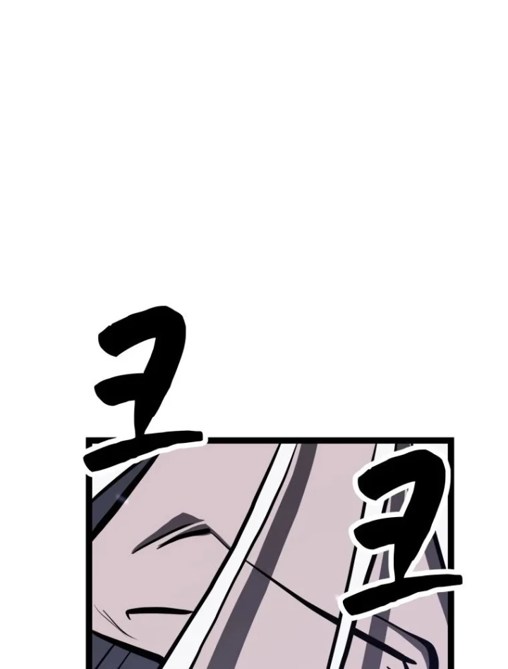 Nhất Bộ Thần Quyền Chapter 64 - 153