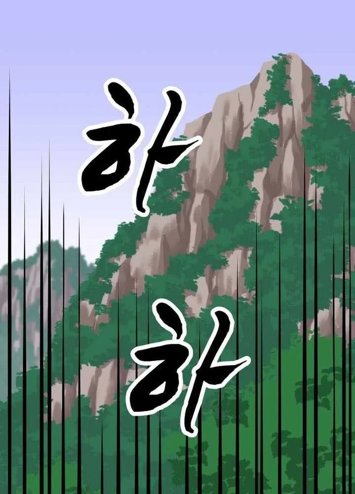 Nhất Bộ Thần Quyền Chapter 65 - 2