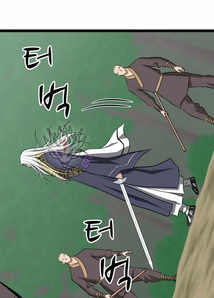 Nhất Bộ Thần Quyền Chapter 65 - 15