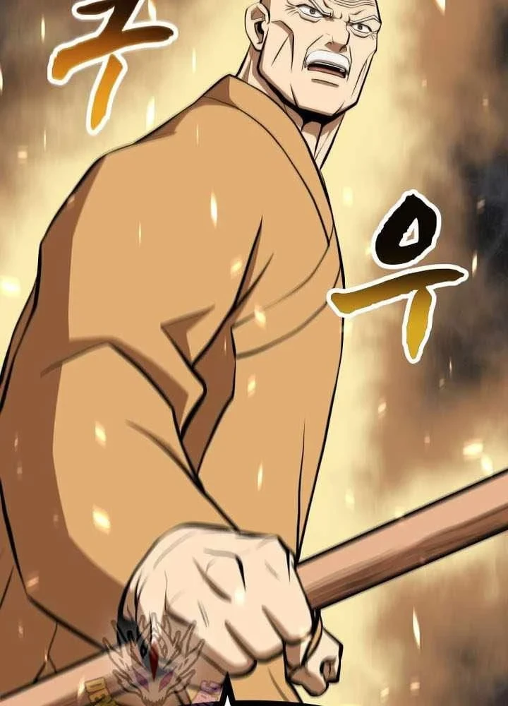 Nhất Bộ Thần Quyền Chapter 65 - 44