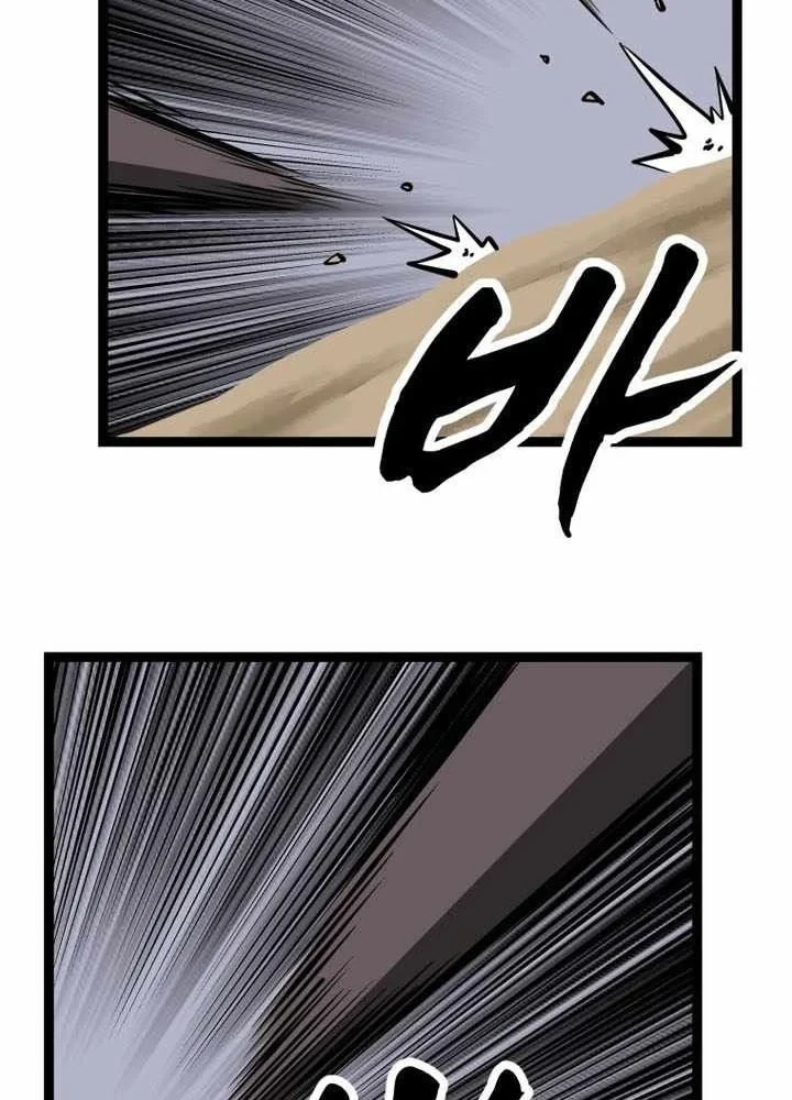 Nhất Bộ Thần Quyền Chapter 65 - 61