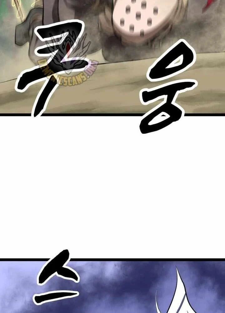 Nhất Bộ Thần Quyền Chapter 65 - 98