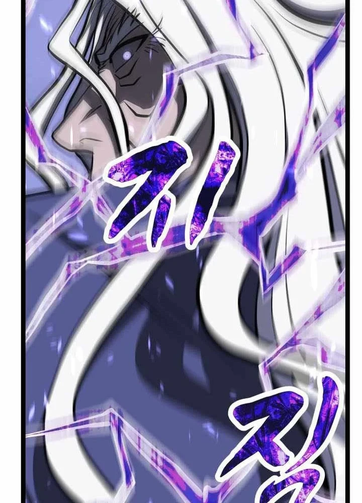 Nhất Bộ Thần Quyền Chapter 65 - 101