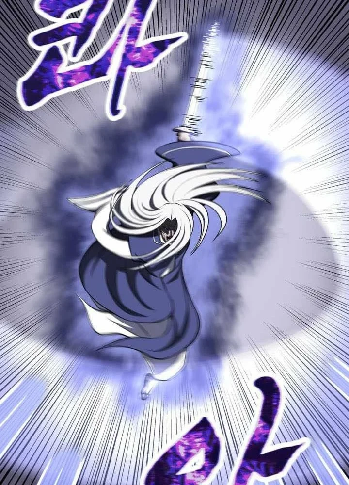 Nhất Bộ Thần Quyền Chapter 65 - 103