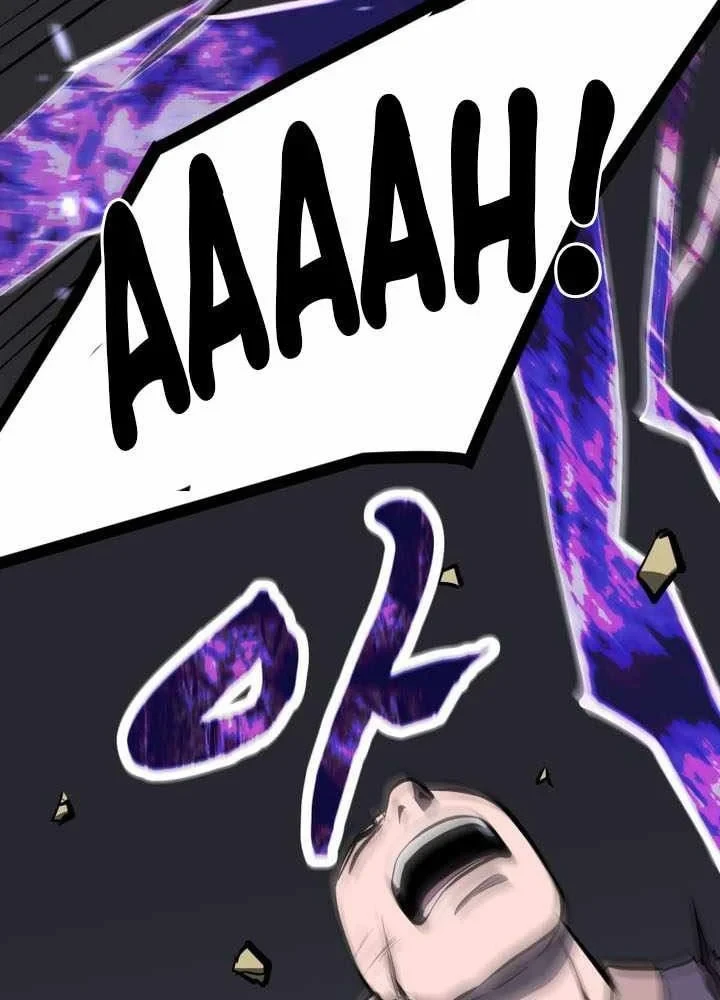 Nhất Bộ Thần Quyền Chapter 65 - 123