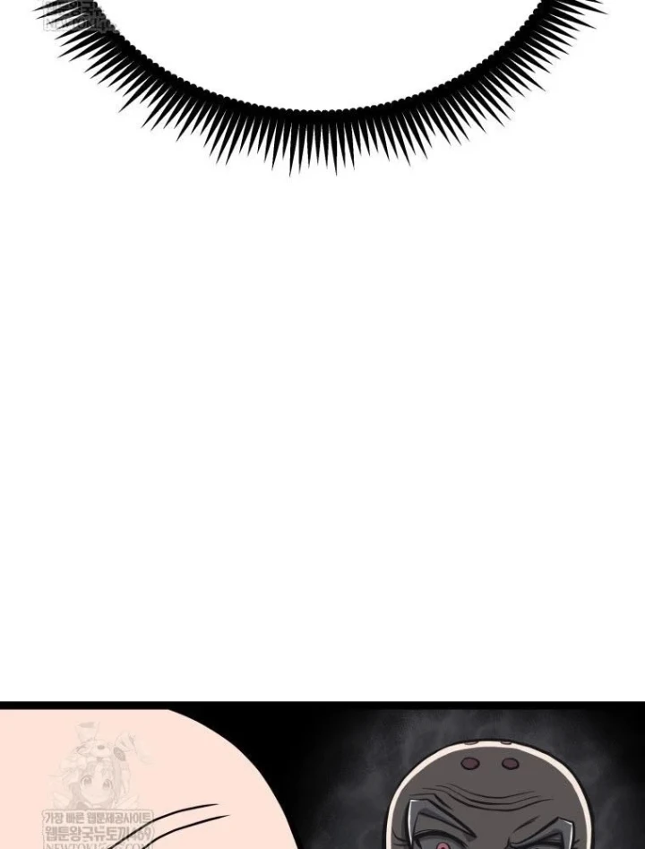 Nhất Bộ Thần Quyền Chapter 66 - 6