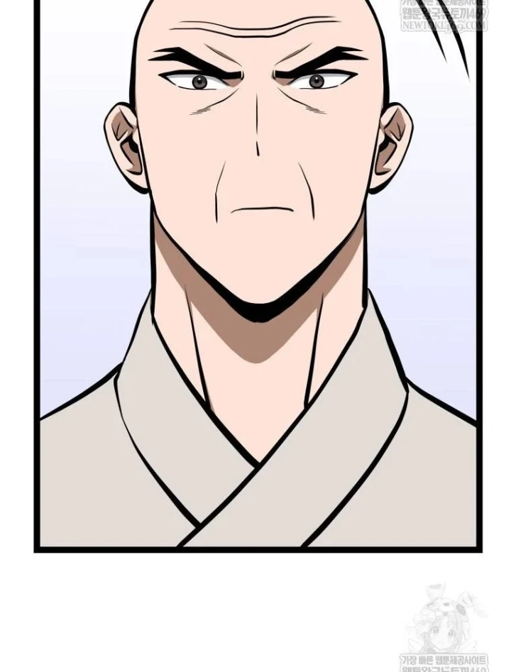 Nhất Bộ Thần Quyền Chapter 66 - 19