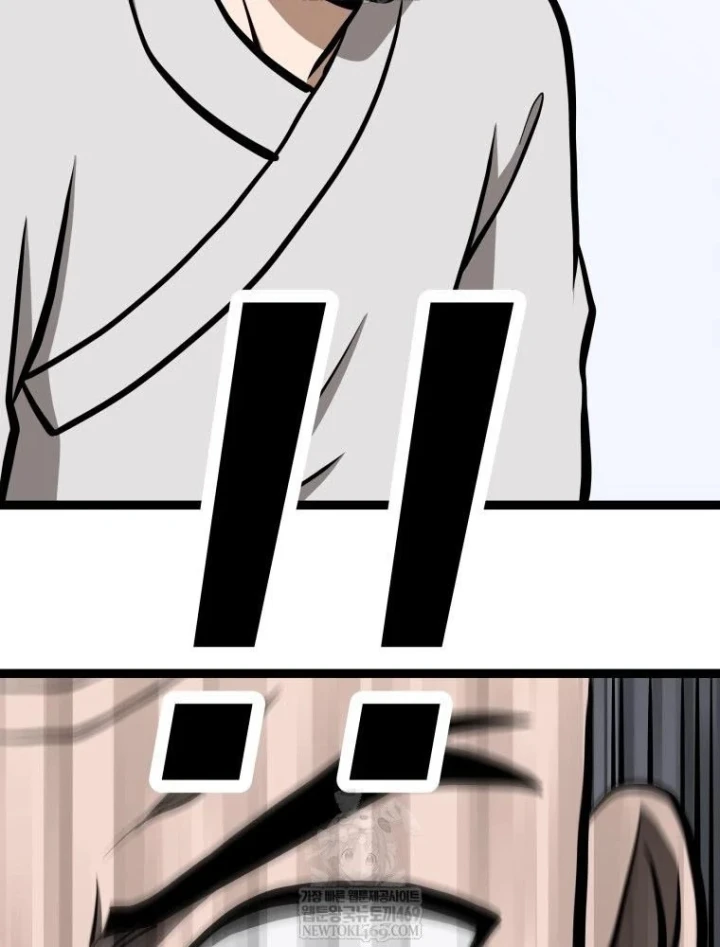 Nhất Bộ Thần Quyền Chapter 66 - 23