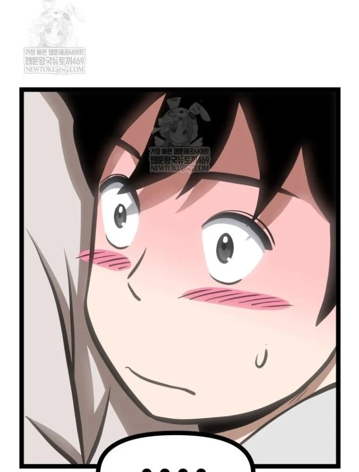 Nhất Bộ Thần Quyền Chapter 66 - 42