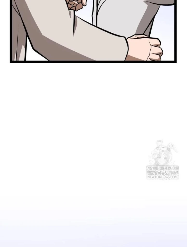 Nhất Bộ Thần Quyền Chapter 66 - 52