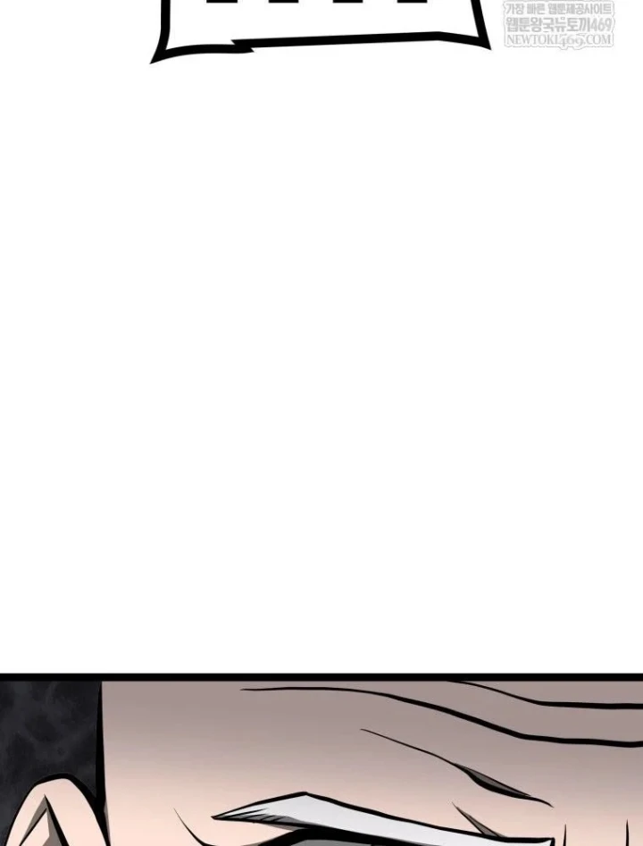 Nhất Bộ Thần Quyền Chapter 66 - 62