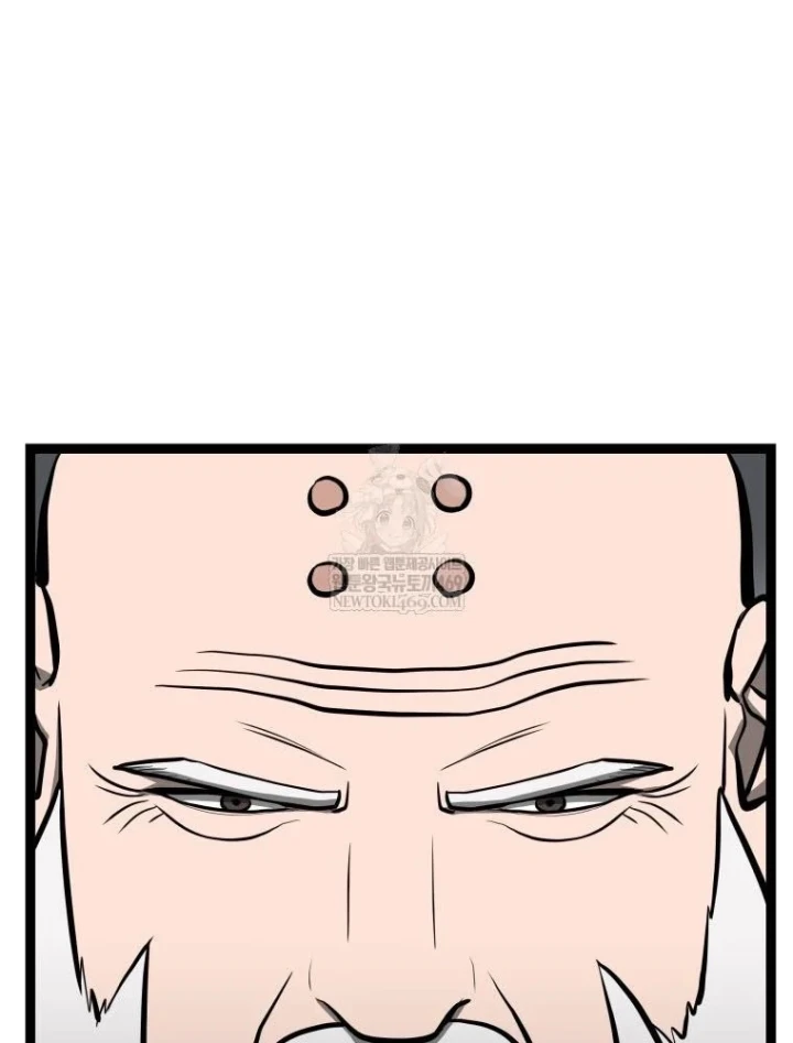 Nhất Bộ Thần Quyền Chapter 66 - 65