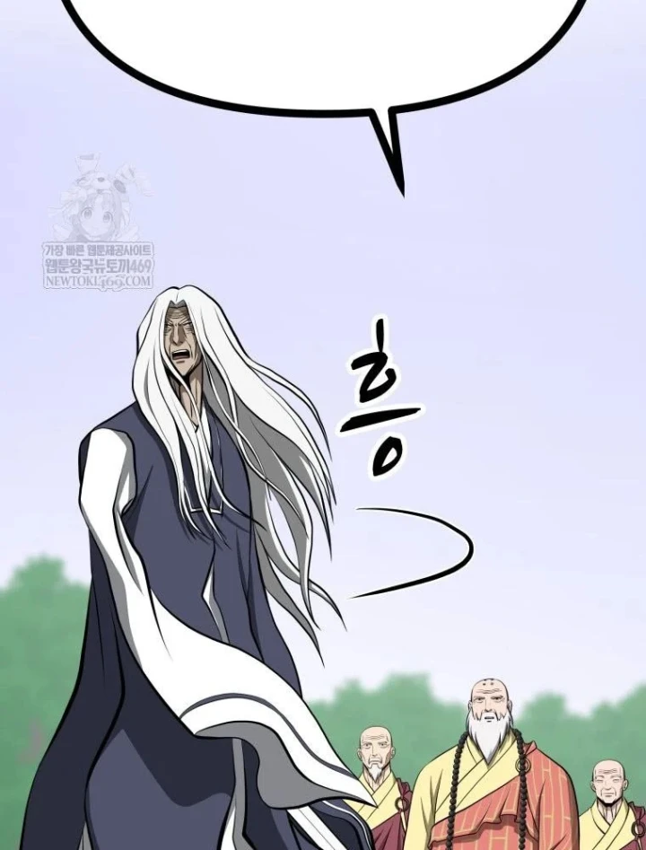 Nhất Bộ Thần Quyền Chapter 66 - 68