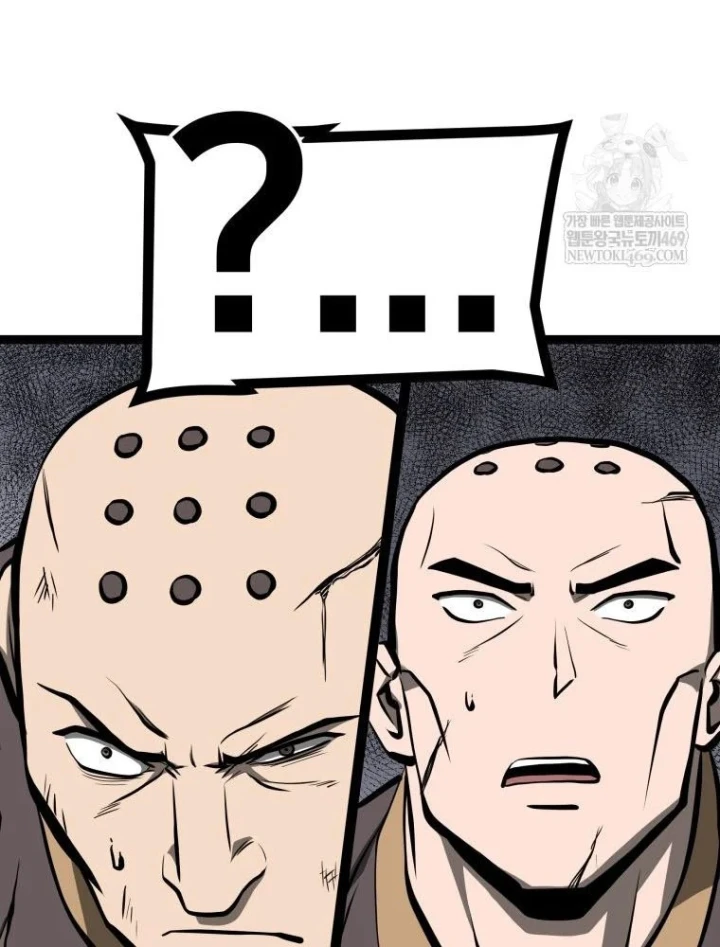 Nhất Bộ Thần Quyền Chapter 66 - 86