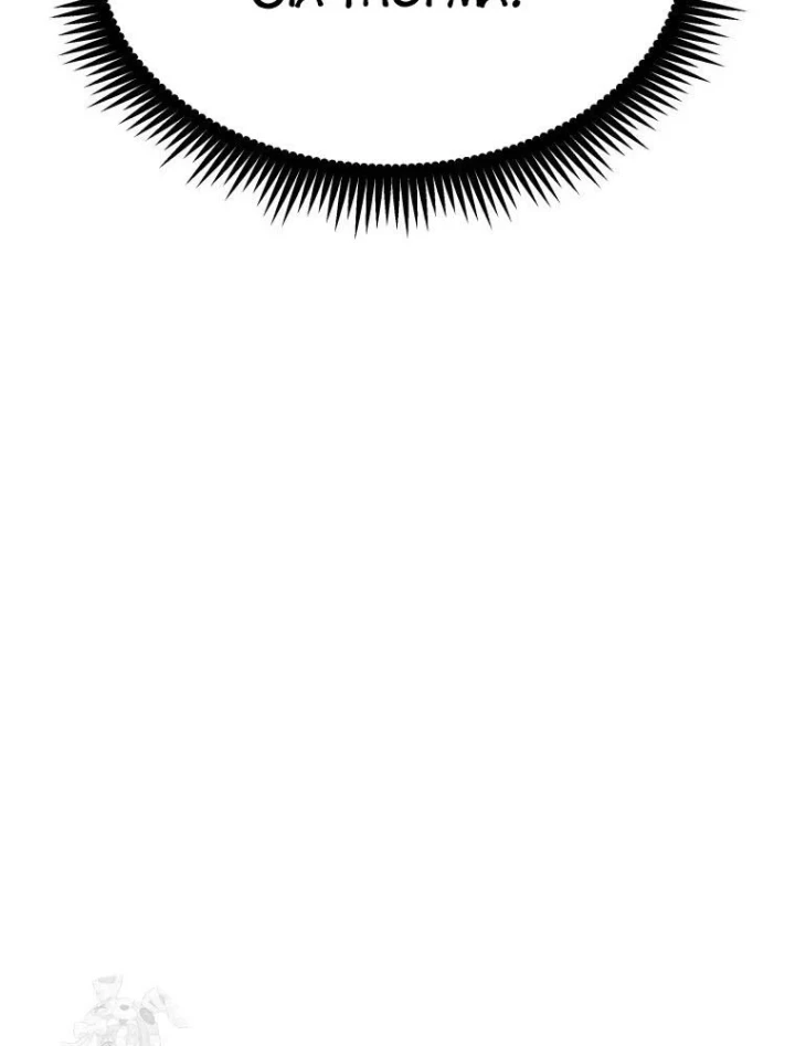 Nhất Bộ Thần Quyền Chapter 66 - 88