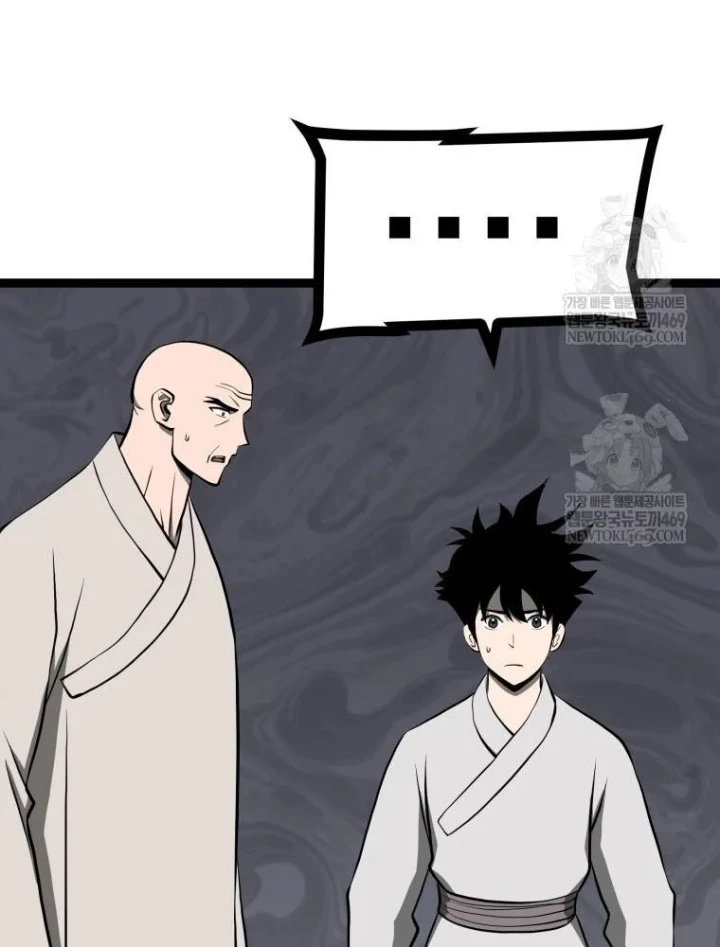 Nhất Bộ Thần Quyền Chapter 66 - 95