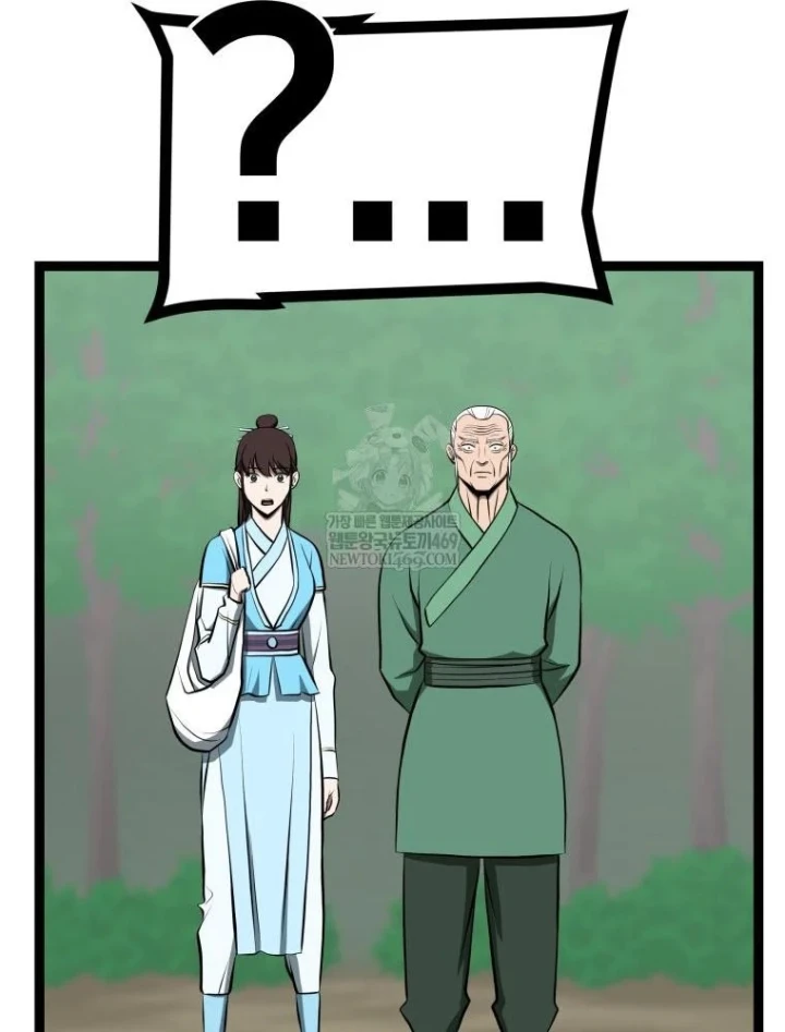 Nhất Bộ Thần Quyền Chapter 66 - 105