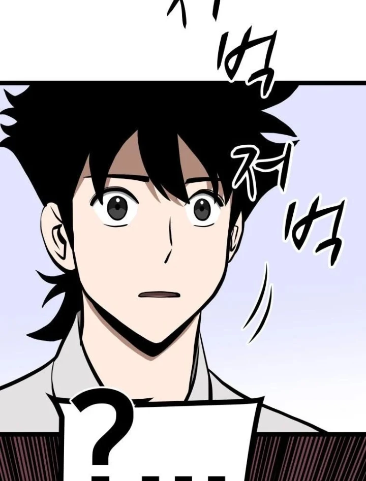 Nhất Bộ Thần Quyền Chapter 66 - 125