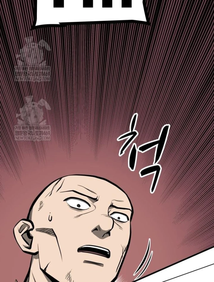 Nhất Bộ Thần Quyền Chapter 66 - 126