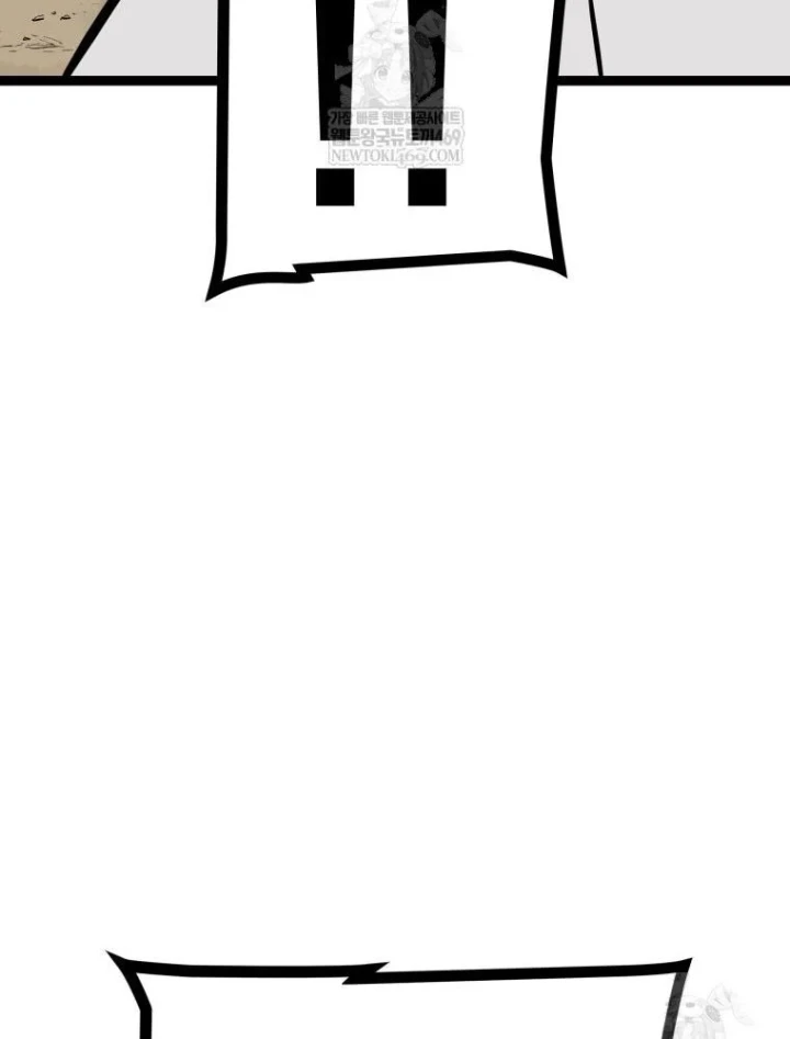 Nhất Bộ Thần Quyền Chapter 66 - 131