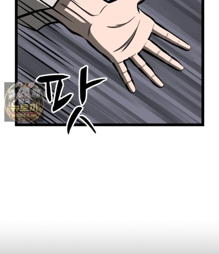 Nhất Bộ Thần Quyền Chapter 67 - 6