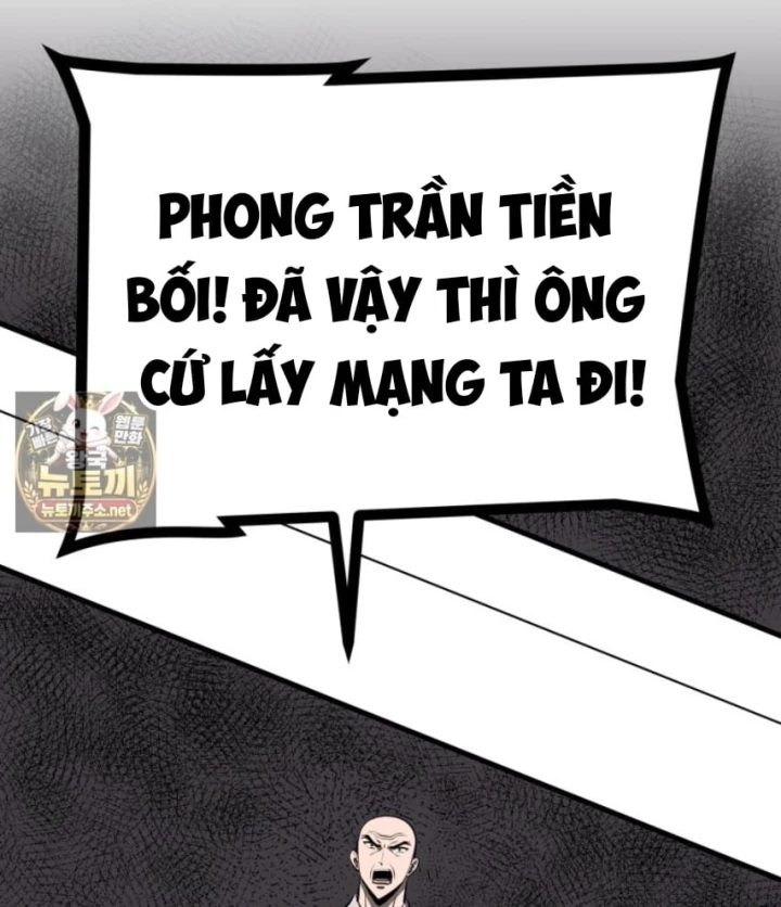 Nhất Bộ Thần Quyền Chapter 67 - 7