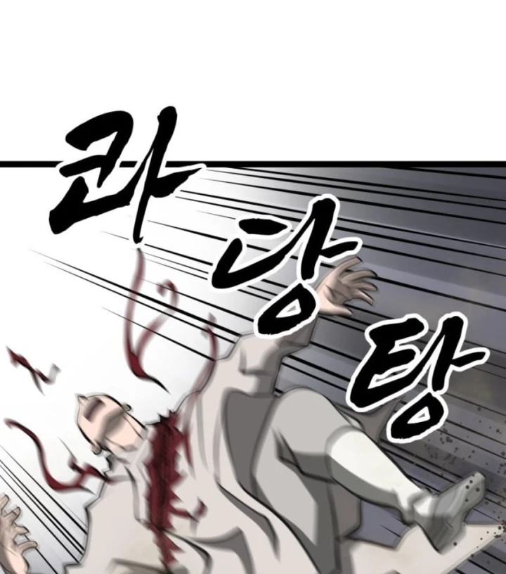 Nhất Bộ Thần Quyền Chapter 67 - 32
