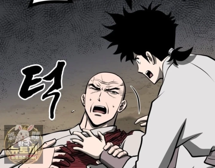 Nhất Bộ Thần Quyền Chapter 67 - 40