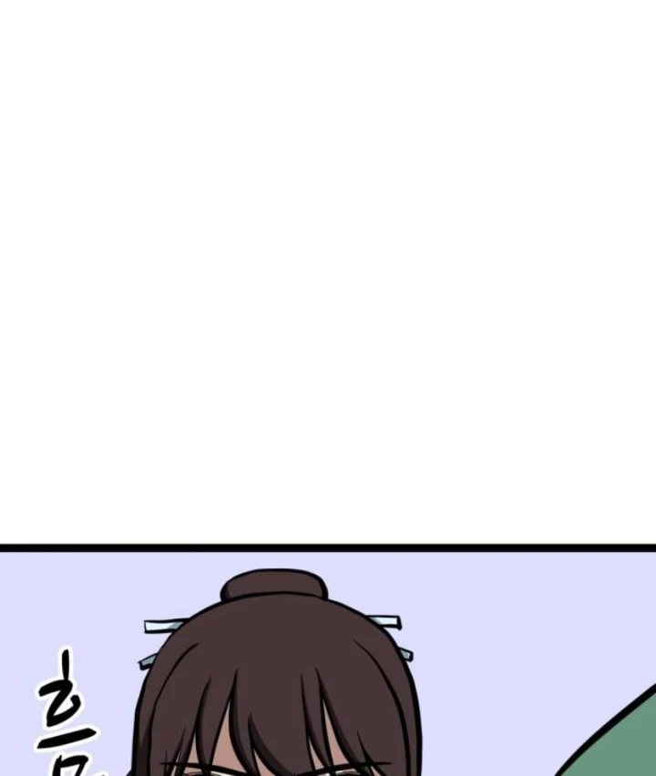 Nhất Bộ Thần Quyền Chapter 67 - 47
