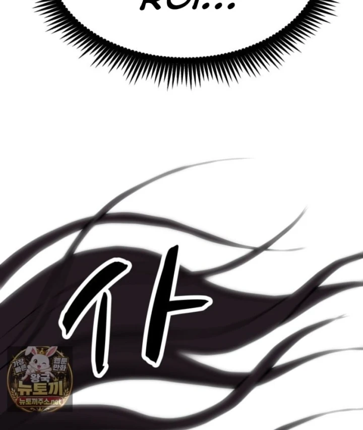 Nhất Bộ Thần Quyền Chapter 67 - 49
